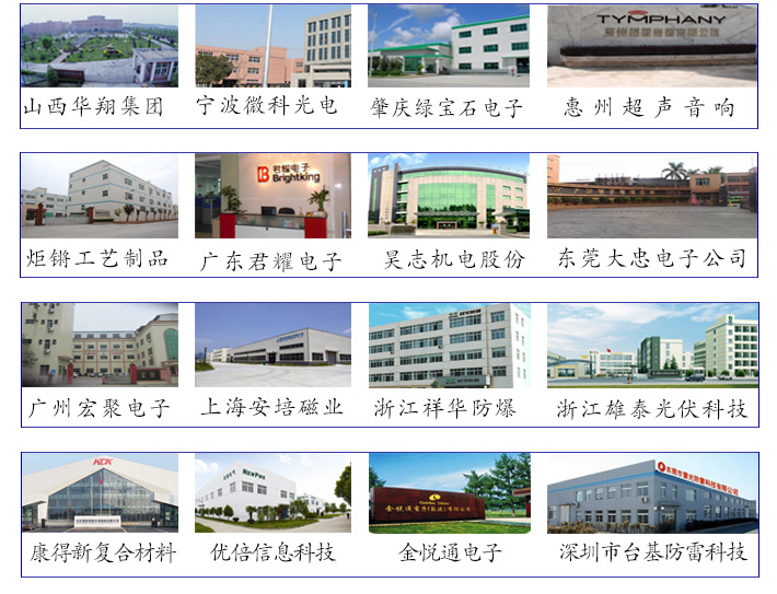 正航實業快速溫度循環試驗機入駐了那些大型企業單位