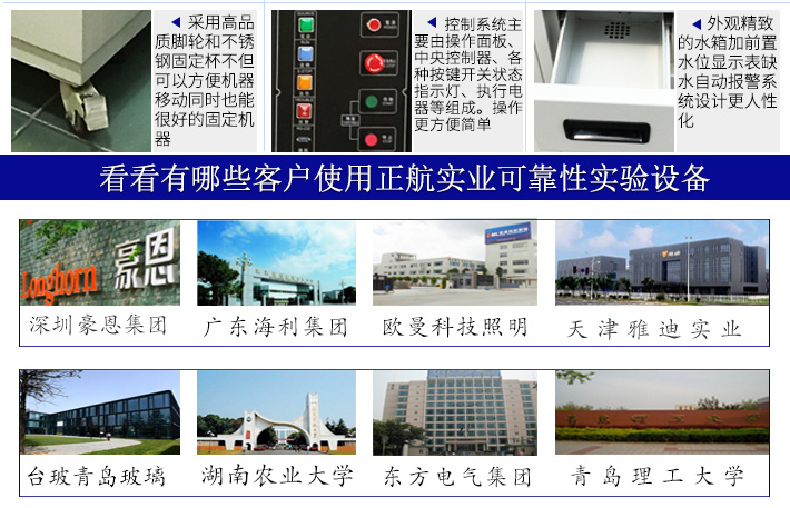 細節都敢于公開的正航實業值得你信任