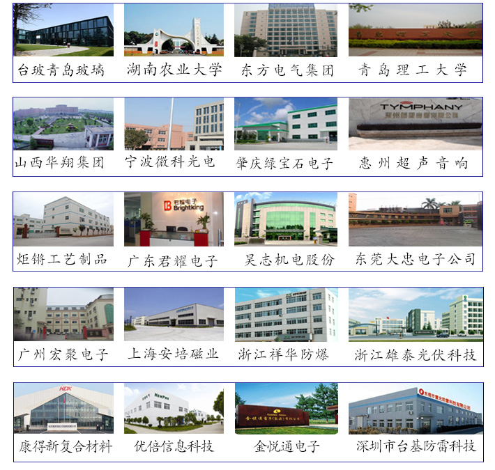 看到這么多大型企業選擇正航實業別嚇一跳