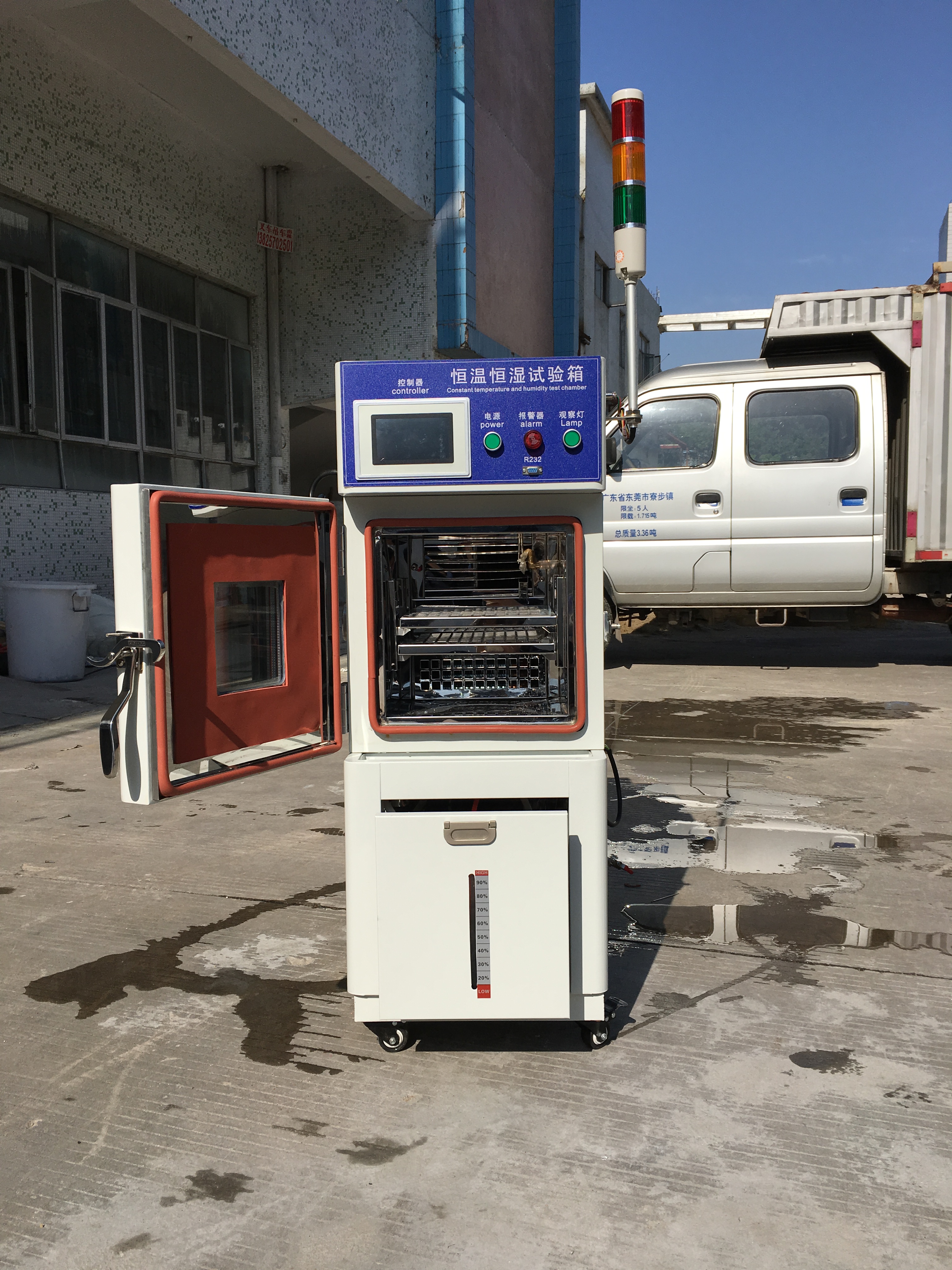 小型臺式恒溫恒濕測試機